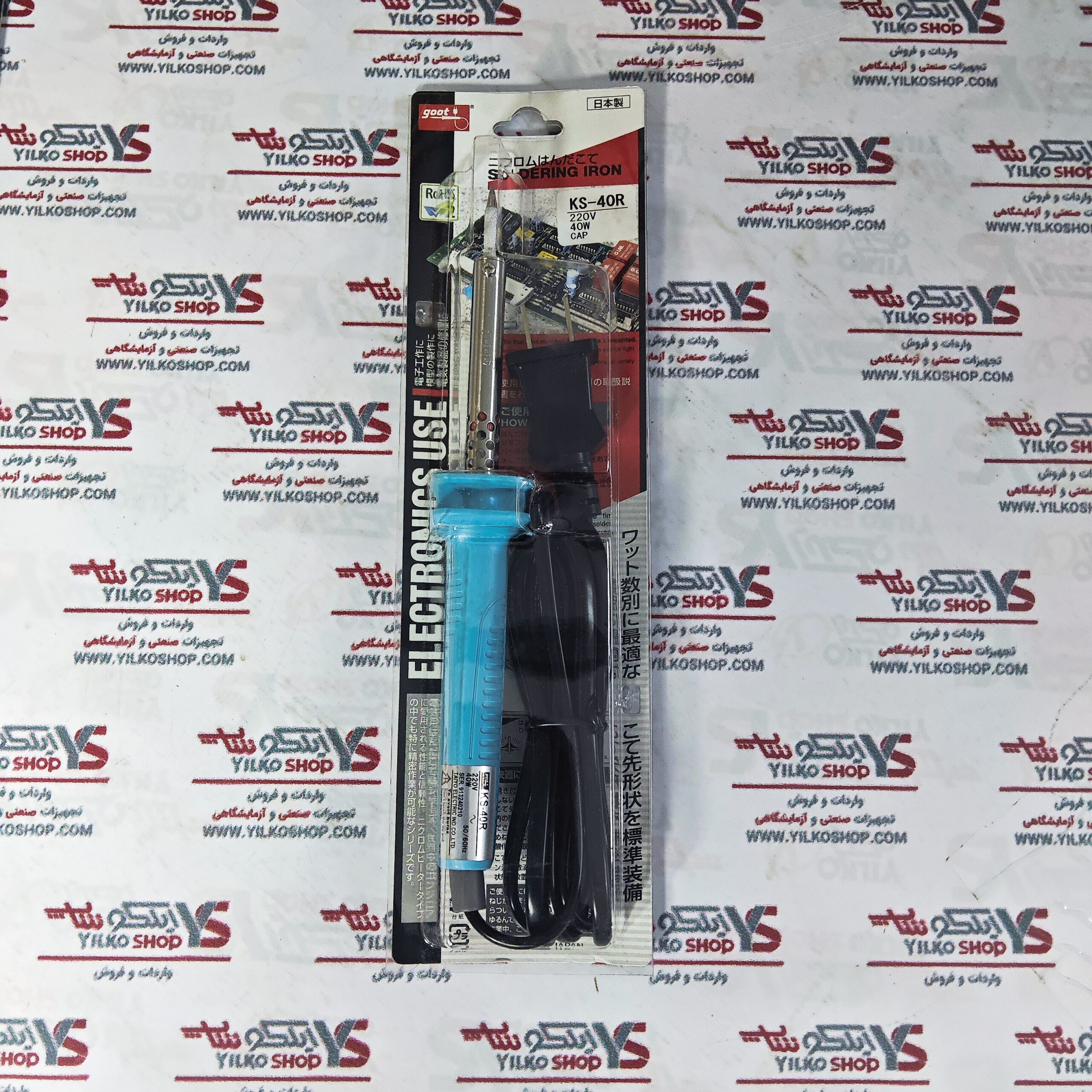 هویه گات (GOOT) KS-40R - تصویر 2