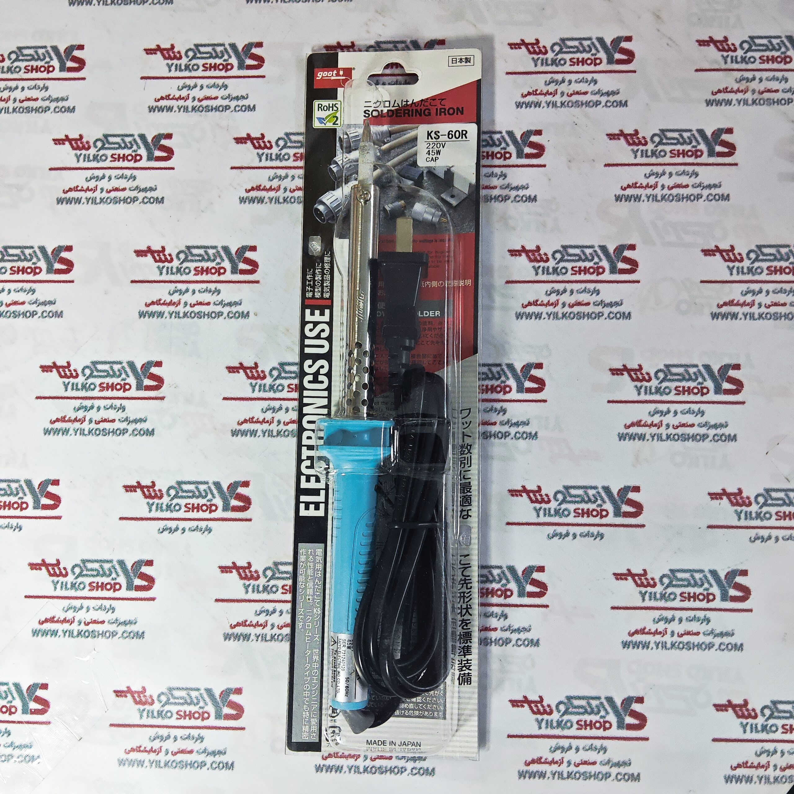 هویه گات (GOOT) KS-60R - تصویر 2