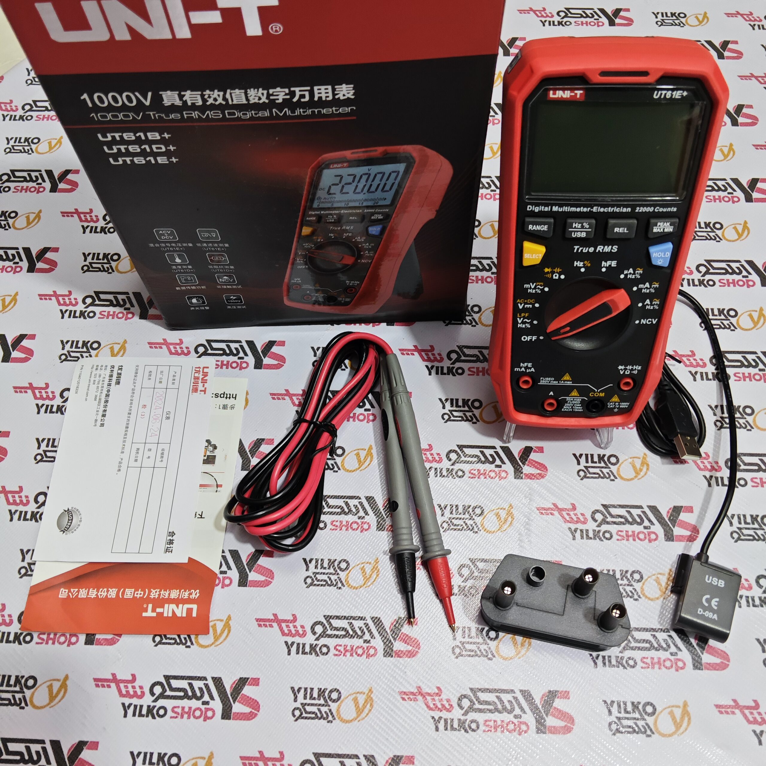 مولتی متر یونی-تی (UNI-T) UT61E+ - تصویر 2