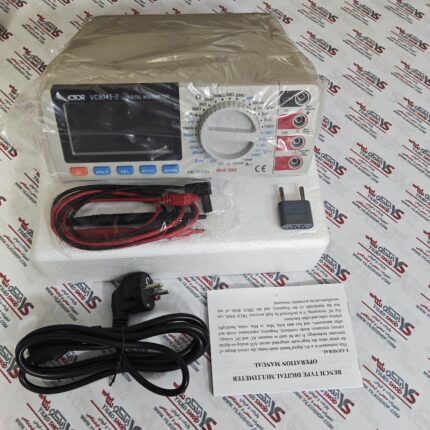 VC 8045 II
