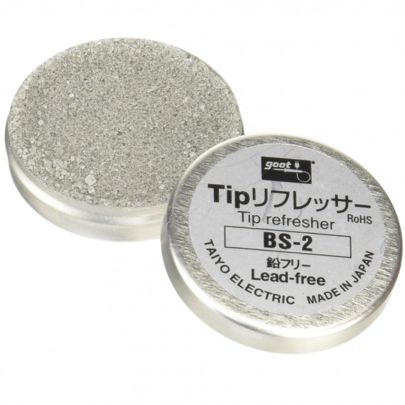 BS-2_2 BS 2 2