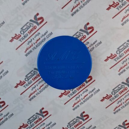 روغن لحیم ایرانی AMC