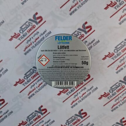 روغن لحیم آلمانی FELDER 50gr