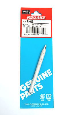 سر هویه 60 وات گات R-6B (GOOT)