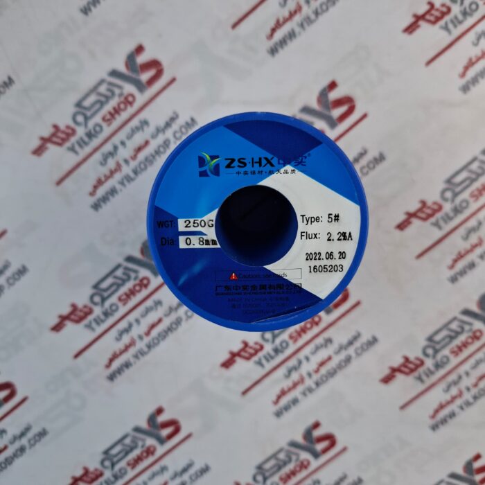 سیم لحیم 0.8mm-250gr (ZHONGSHI) ZSHX تایپ 5 - تصویر 1