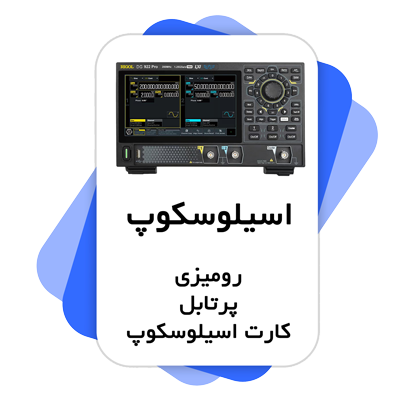 دسته-اسیلوسکوپ