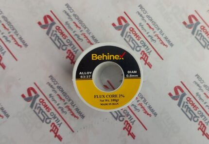 سیم لحیم بهینکس(BEHINEX) 0.8mm-100gr