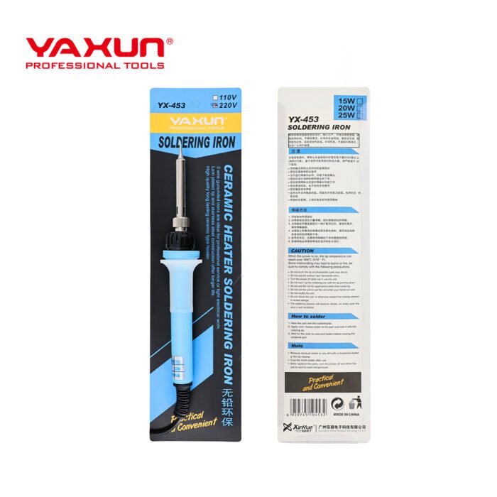 هویه 20 وات یاکسون (YAXUN)YX-453 - تصویر 1