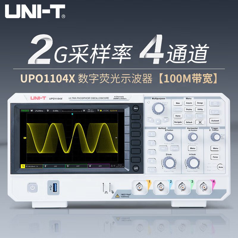 اسیلوسکوپ یونی-تی (UNI-T) UPO1104X - تصویر 3