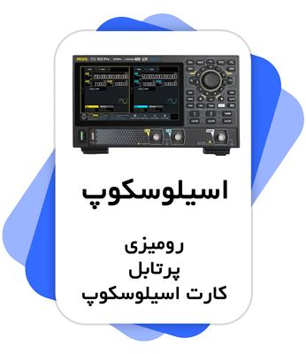 دسته اسیلوسکوپ