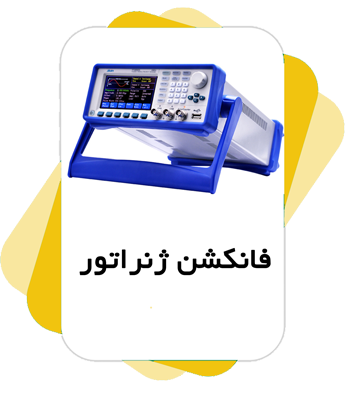 دسته فانکشن