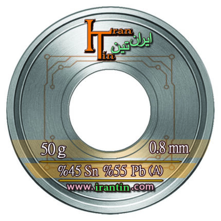 سیم قلع ایرانتین (IRANTIN) 0.8mm 50gr درجه 2