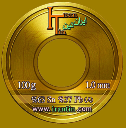 سیم قلع ایرانتین (IRANTIN) 1.0mm 100gr درجه 1