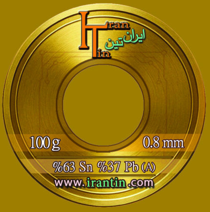 سیم قلع ایرانتین (IRANTIN) 0.8mm 100gr درجه 1
