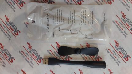 پنکه همراه  USB FAN