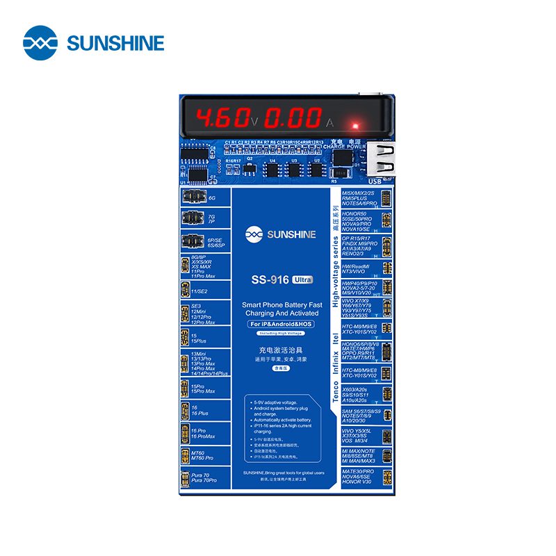 دستگاه شوک و شارژر باتری سان شاین (SS) SS-916