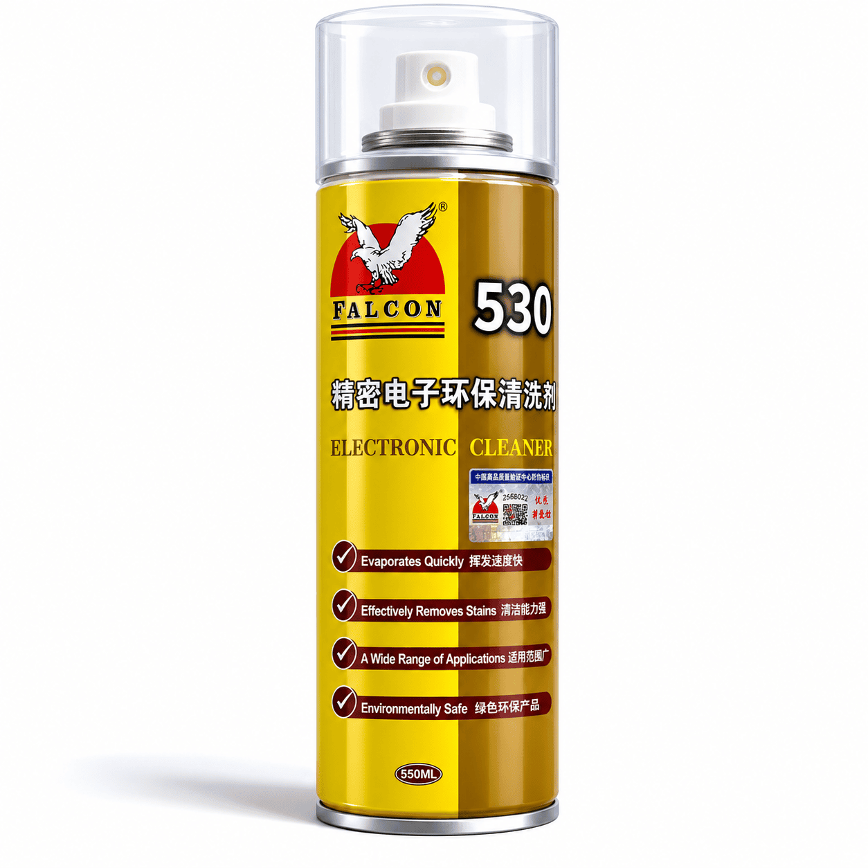اسپری پاک کننده خشک یاکسون FY530 (YAXUN)