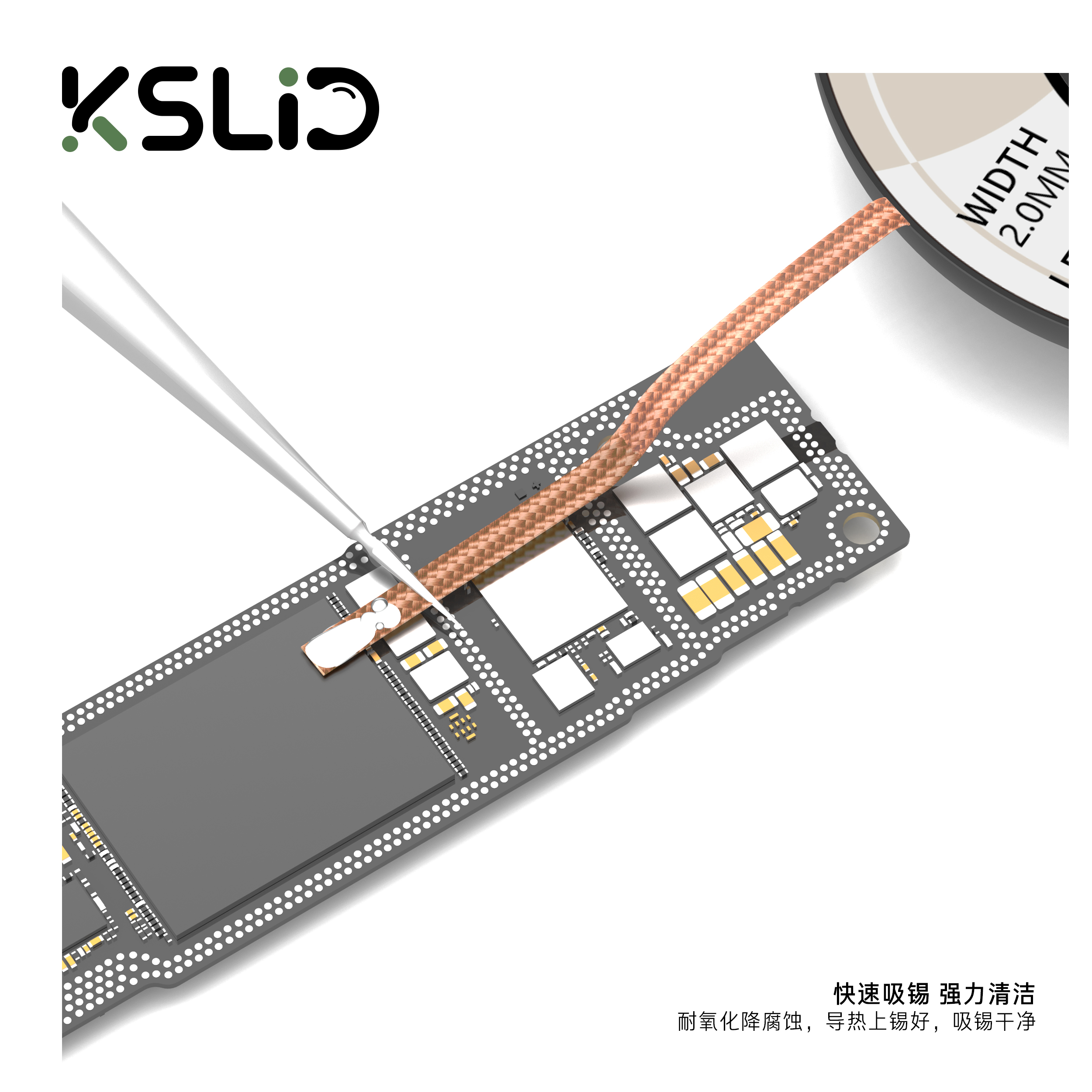سیم قلع کش 1.5mm K1515 (KSLID) - تصویر 2