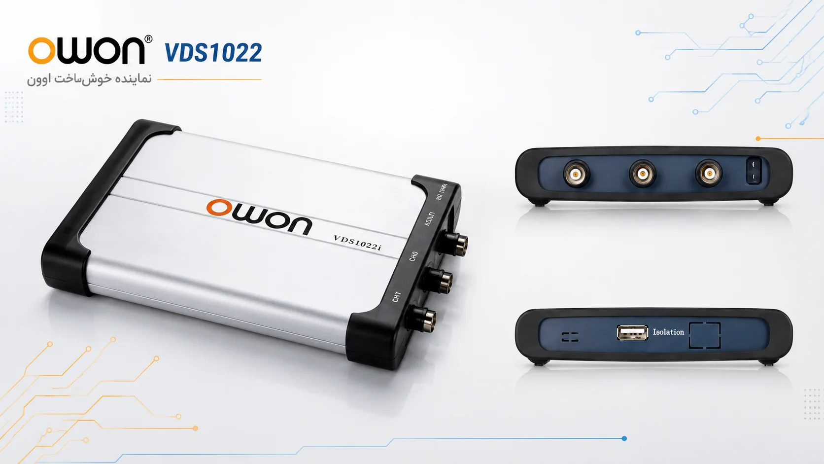 کارت اسیلوسکوپ اوون OWON VDS1022 با ساختار ایزوله