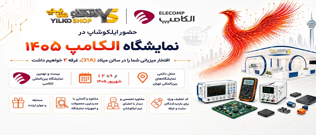 elecomp
