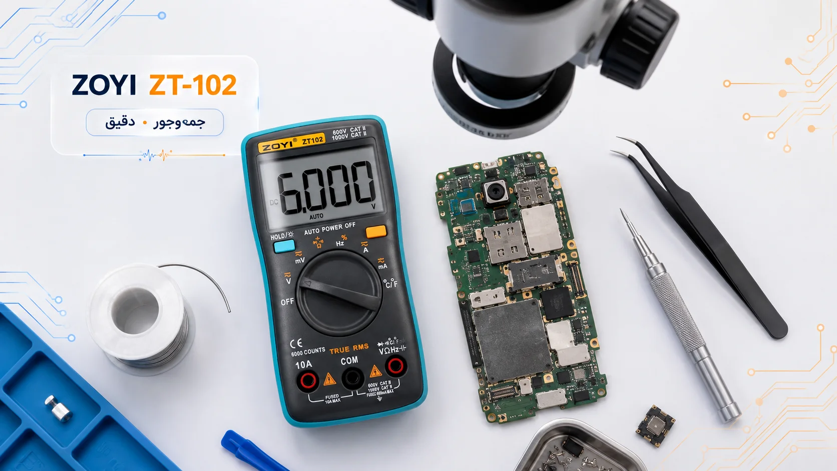 مولتیمتر ZOYI ZT-102 برای تعمیرات برد، موبایل و قطعات SMD