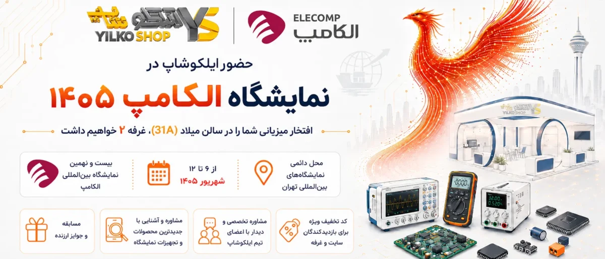 elecomp